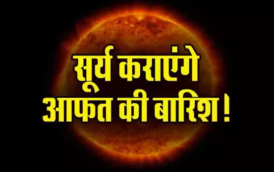 Surya-Nakshatra-Parivartan
