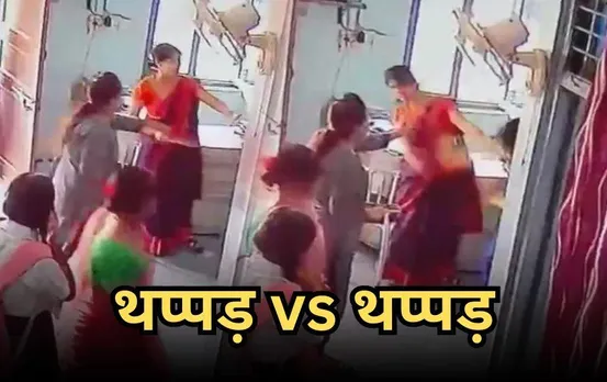 Teacher Student Fight Video