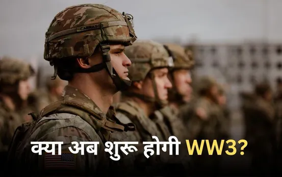 US Deployment Middle East: मिडिल ईस्ट में अतिरिक्त सैन्य संसाधनों की तैनाती करेगा यूएस, Iran की धमकी के बाद लिया फैसला