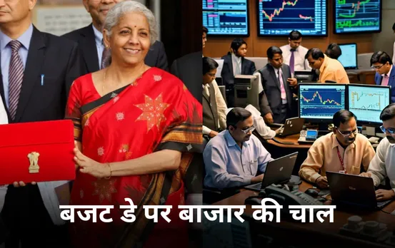 Budget 2024: बजट वाले दिन कैसी रहती है Share Market की चाल, 2014 से 2023 तक ऐसा रहा हाल