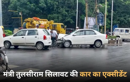 MP News: एमपी के जल संसाधन मंत्री तुलसीराम सिलावट की गाड़ी को कार ने मारी टक्कर, 2 पहियों पर खड़ी हो गई फॉर्चुनर