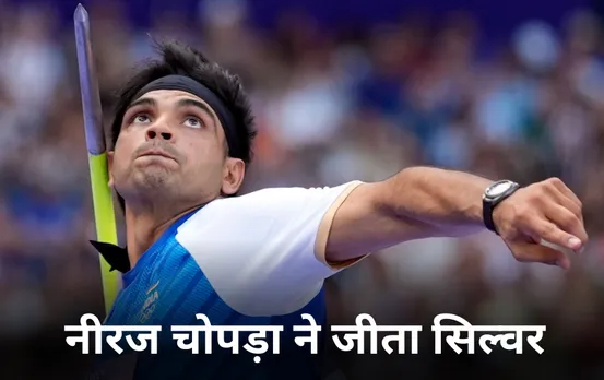 Neeraj Chopra: भारत ने जेवलिन थ्रो में जीता सिल्वर, पाकिस्तान के अरशद से पीछे रहे टोक्यो के गोल्डन बॉय नीरज चोपड़ा