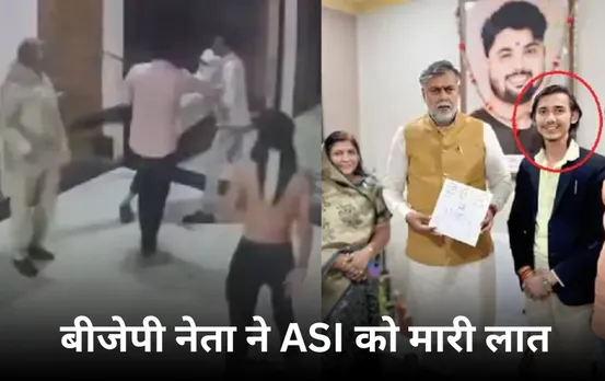 MP News: सागर में बीजेपी नेता की गुंडागर्दी, एएसआई को मारी लात, मंत्री प्रहलाद पटेल का करीबी बताया जा रहा आरोपी