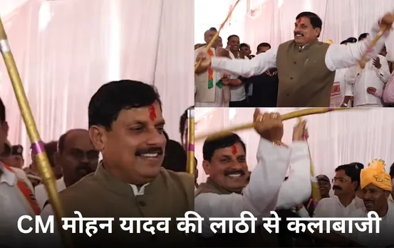 टीकमगढ़ में दिखा सीएम मोहन यादव का अलग अंदाज: मृत्यु भोज-शादियों के खर्च पर CM की अपील, बच्चों की शिक्षा में लगाएं पैसा