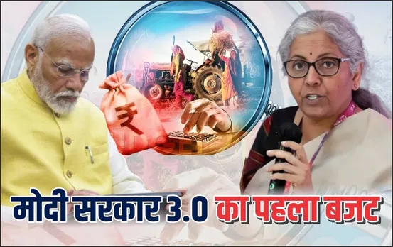 Budget 2024: बजट से पहले PM Modi ने की अर्थशास्त्रियों के साथ बैठक, क्‍या होगा इस बजट में खास, किसे मिलेगा ज्‍यादा लाभ