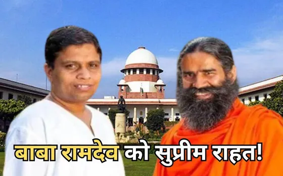 Patanjali contempt case