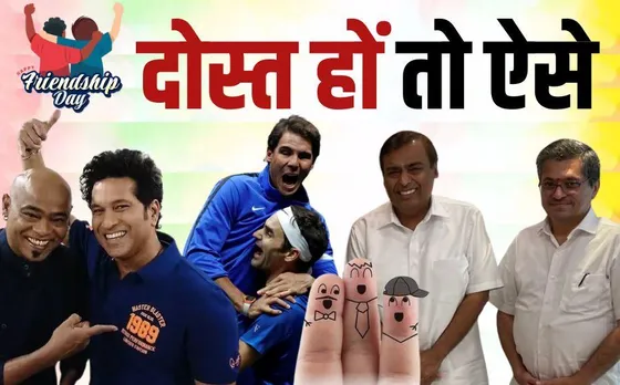 Happy Friendship Day 2024: मुंबई क्रिकेट के जय-वीरू, टेनिस कोर्ट पर विरोधी लेकिन अच्छे दोस्त, अंबानी-मनोज जैसी हो यारी