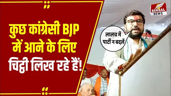 MP NEWS: चुनाव से पहले क्यों नहीं आए, अब दोगलों की...छिंदवाड़ा सांसद विवेक बंटी साहू ने किया बड़ा खुलासा