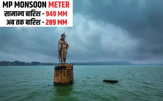 भोपाल में सुबह से तेज बारिश: MP में 3 दिन जमकर बरसेंगे बदरा, इन 31 जिलों में अलर्ट; अगले 3 घंटो में यहां होगी बारिश