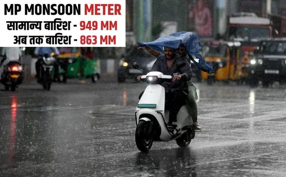 मध्यप्रदेश में फिर शुरू होगा बारिश का दौर: अगले 24 घंटे में रीवा, सागर और भोपाल में होगी झमाझम बारिश, इन जिलों में ऑरेंज अलर्ट