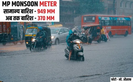 आज MP के 9 जिलों में बाढ़ का अलर्ट: इन 21 जिलों में जमकर बरसेंगे बदरा; जानें कहां कितनी हुई बारिश
