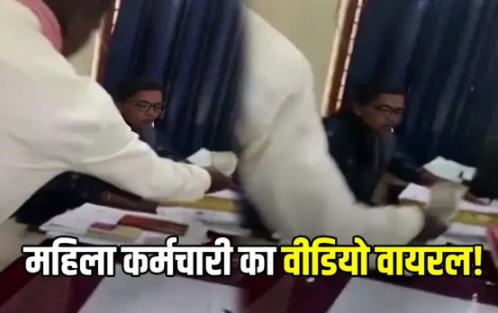 CG Jagdalpur Video Viral