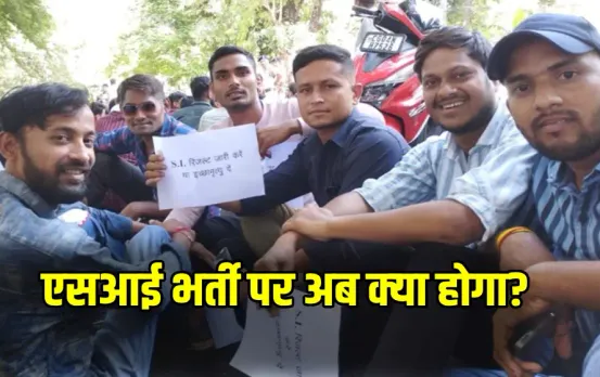 CG Pending Sub-Inspector Exam