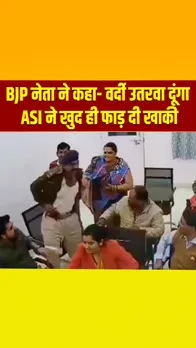 सिंगरौली के बैढन थाने का cctv वीडियो हुआ वायरल, एसआई विनोद मिश्रा ने फाड़ी अपनी वर्दी!