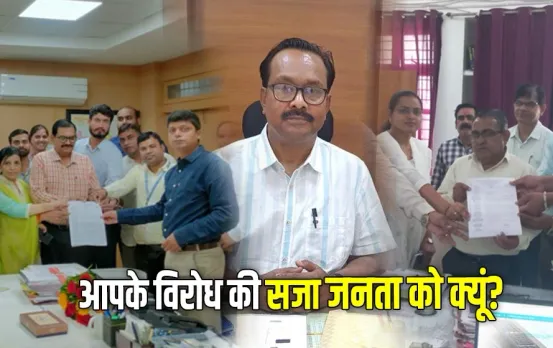 Jabalpur-Tehsildar-Strike