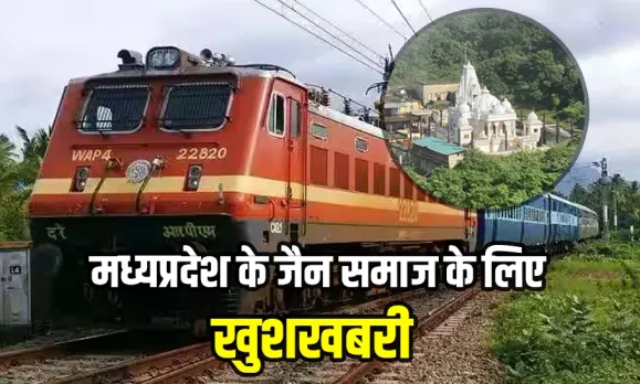Parasnath Special Train