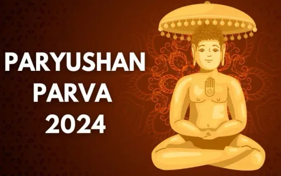 Paryushan Parv 2024: त्याग, तपस्या और संयम वाले जैन धर्म का महापर्व है पर्युषण, जानें इसका महत्व और अर्थ