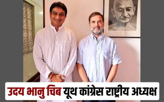 Uday Bhanu Chib becomes national president of Youth Congress