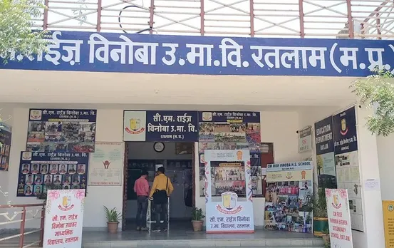 Ratlam CM Rise School: दुनिया के टॉप 3 स्कूलों में एमपी का सीएम राइस स्कूल, रतलाम के बिनावो भावे स्कूल को मिली 3rd रैंक