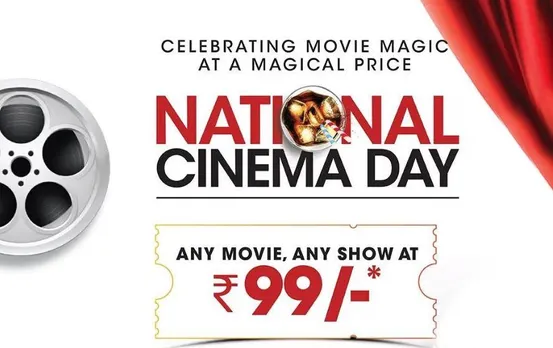 National Cinema Day: आज सिर्फ 99 रुपए में फिल्म देख सकेंगे आप, ऐसे करें टिकट बुकिंग