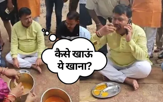 मिड-डे-मील में सब्जी से आलू गायब, दाल में सिर्फ पानी: जिसे मंत्रीजी चख भी नहीं पाए, बच्चों को रोज परोसा जा रहा वही खाना