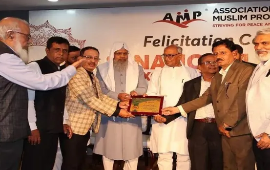 शिक्षकों के सम्मान में AMP का कार्यक्रम: शहर काजी बोले पैगंबर के स्तर के करीब होता है अच्छा शिक्षक,  AMP अध्यक्ष बोले ग्राणीण क्षेत्रों में शिक्षा पर दें ध्यान