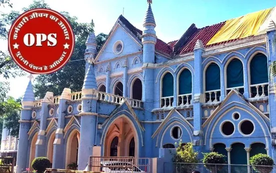 हाईकोर्ट ने OPS को लेकर जारी किया नोटिस: MP सरकार से पूछा इन मेडिकल ऑफिसर्स को क्यों नहीं दे रहे पुरानी पेंशन का लाभ