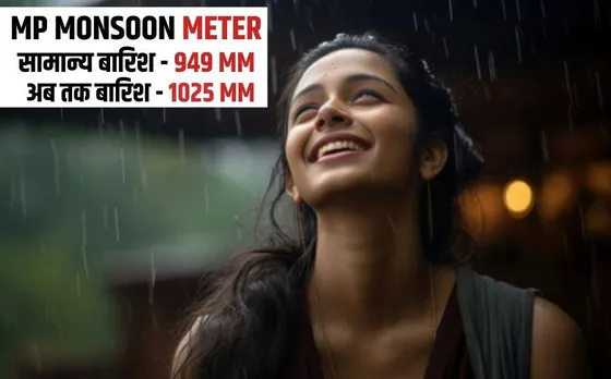 मध्य प्रदेश में मौसम विभाग की चेतावनी: 13 जिलों में बाढ़, 15 में मूसलाधार वर्षा, इस दिन होगी मानसून की वापसी