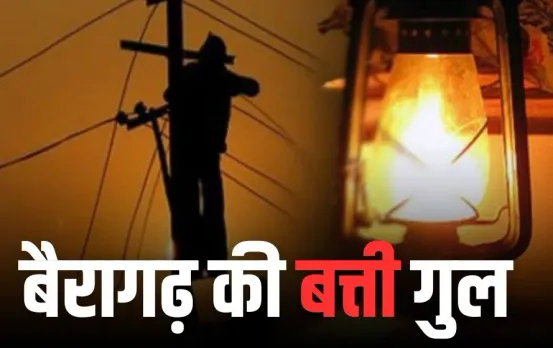Bairagarh power cut