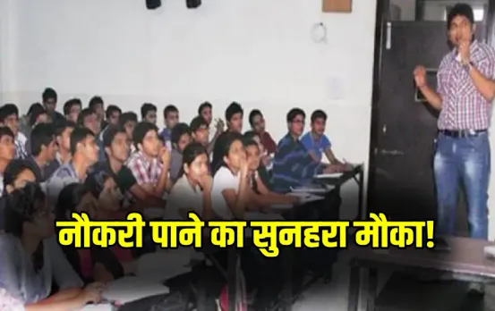 CG Vyapam ADEO Vacancy 2025