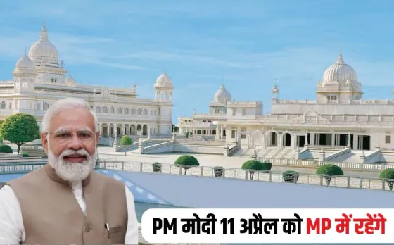 Narendra Modi MP Visit