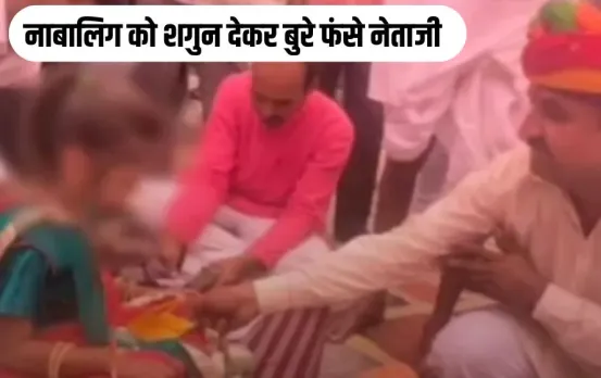 engagement minor girl