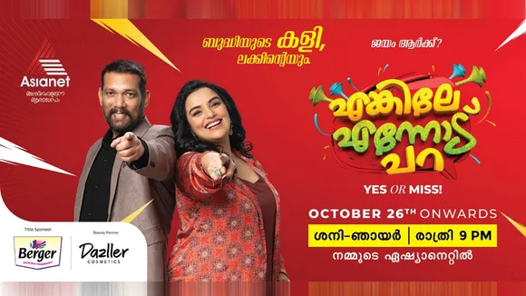 Asianet-game-show