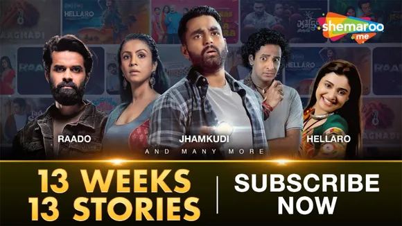ShemarooMe Gujarati content 