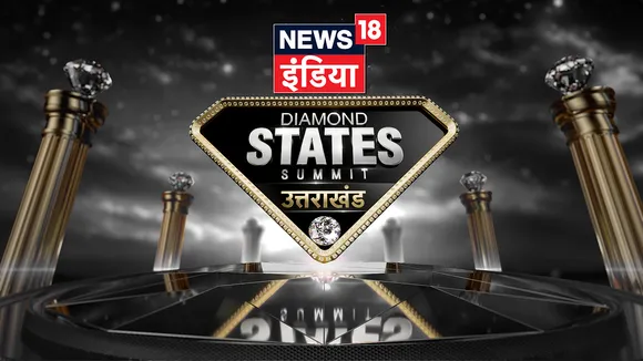 DSS-Uttrakhand