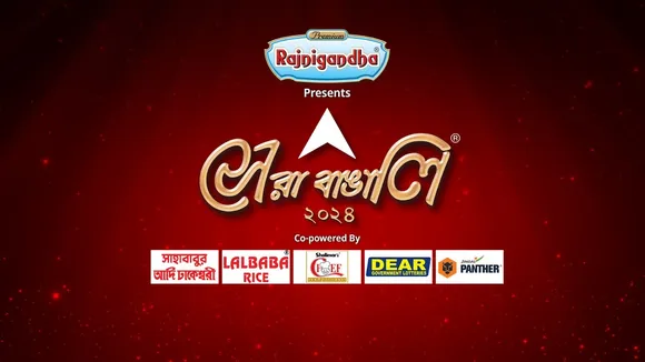ABP Anand Sera