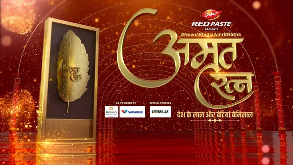 Amrit Ratna