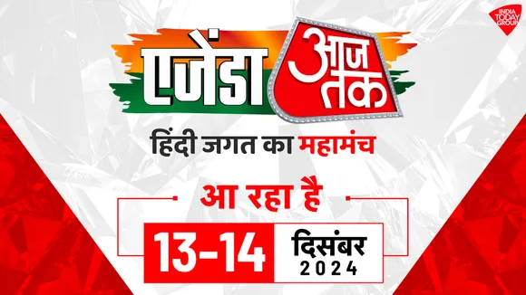 Agenda Aaj Tak_ Dec 13 & 14, 2024