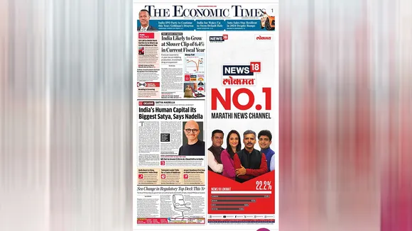 News18-Lokmatprint-ad
