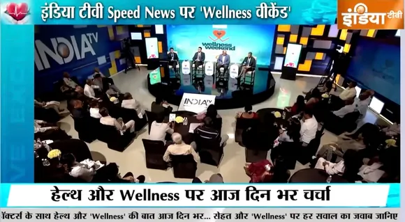 India TV speed news wellness weekend