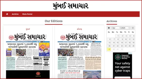Mumbai samachar