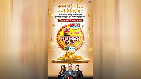 GoldMahakumbh_AkshayaTritiya