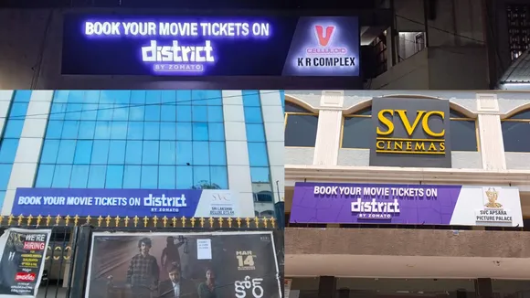 District app branding campaign