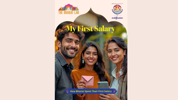 My first salary 