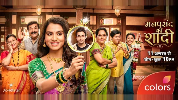 Manpasand-Ki-Shaadi