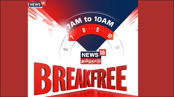 news 18