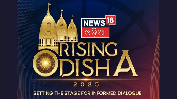 news 18 odisha