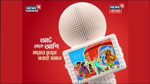 News 18 asia