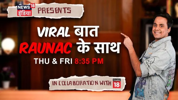 RJ Raunac new show on news18