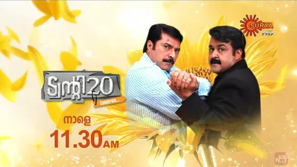 surya tv